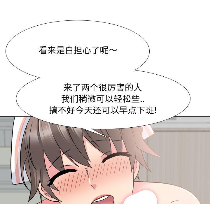 泌尿科俏护士漫画 免费阅读 第24话 21.jpg