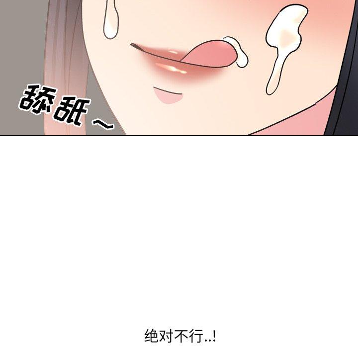 泌尿科俏护士漫画 免费阅读 第24话 38.jpg