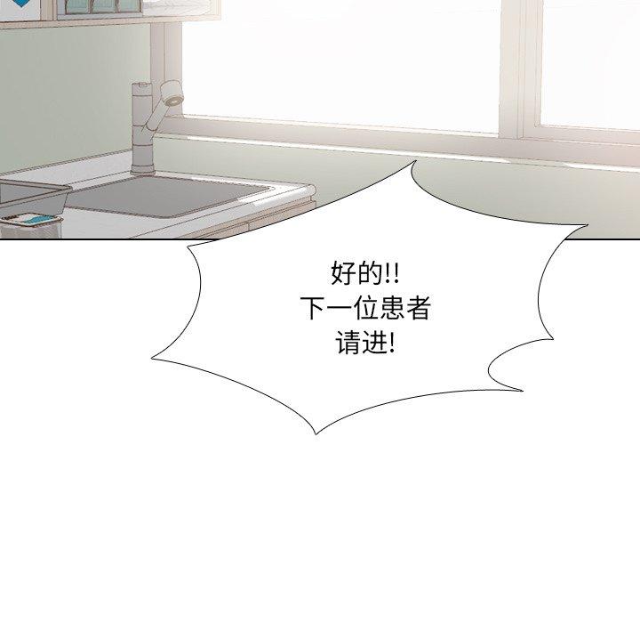 泌尿科俏护士漫画 免费阅读 第24话 42.jpg