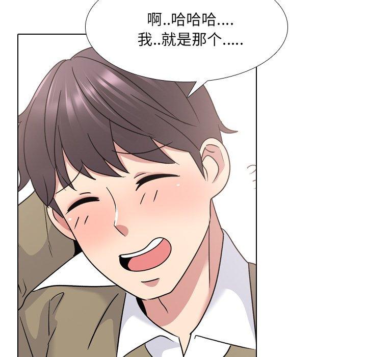 泌尿科俏护士漫画 免费阅读 第24话 49.jpg