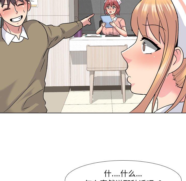 泌尿科俏护士漫画 免费阅读 第24话 51.jpg