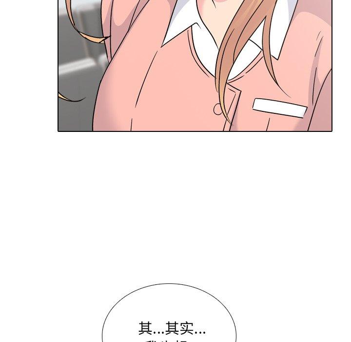 泌尿科俏护士漫画 免费阅读 第24话 58.jpg