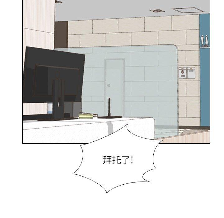 泌尿科俏护士漫画 免费阅读 第24话 67.jpg