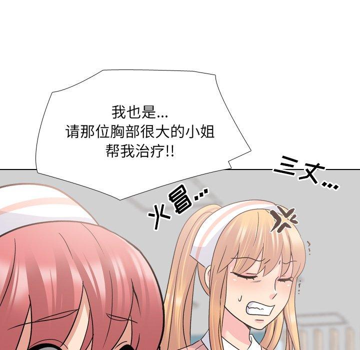 泌尿科俏护士漫画 免费阅读 第24话 68.jpg