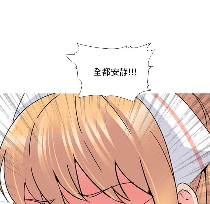 泌尿科俏护士漫画 免费阅读 第24话 70.jpg