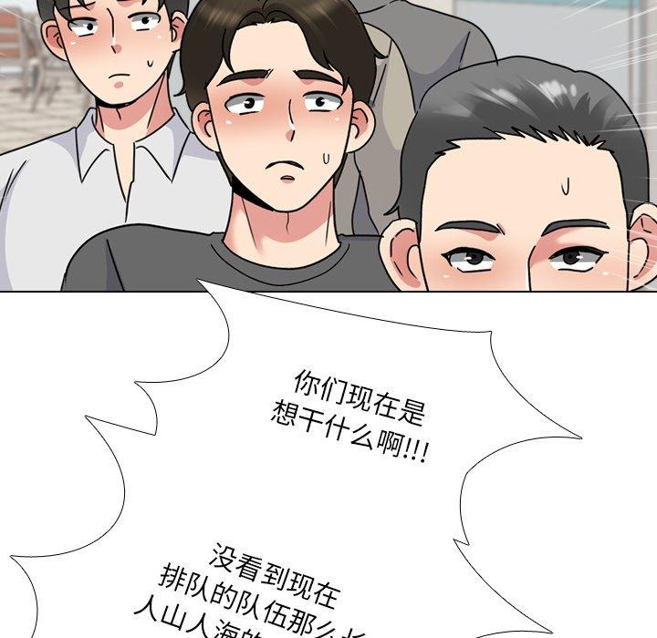 泌尿科俏护士漫画 免费阅读 第24话 72.jpg