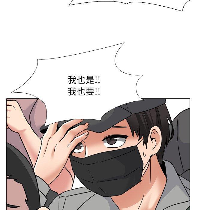 泌尿科俏护士漫画 免费阅读 第24话 89.jpg