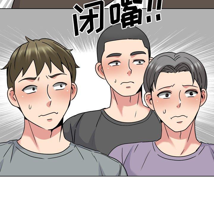 泌尿科俏护士漫画 免费阅读 第24话 100.jpg