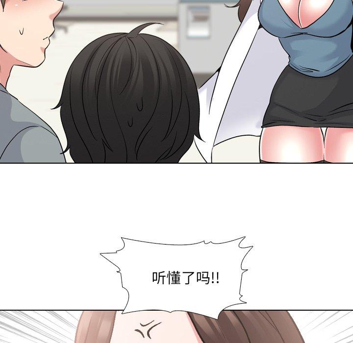 泌尿科俏护士漫画 免费阅读 第24话 102.jpg