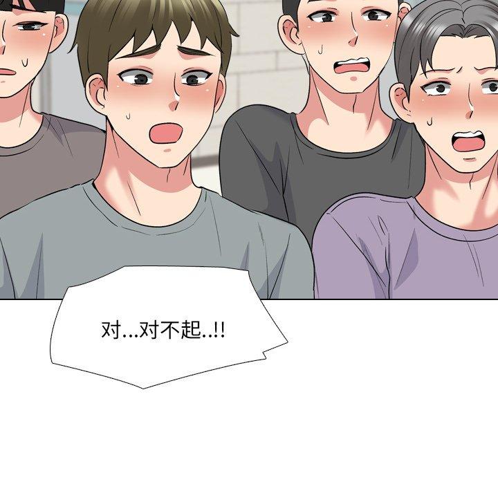 泌尿科俏护士漫画 免费阅读 第24话 104.jpg