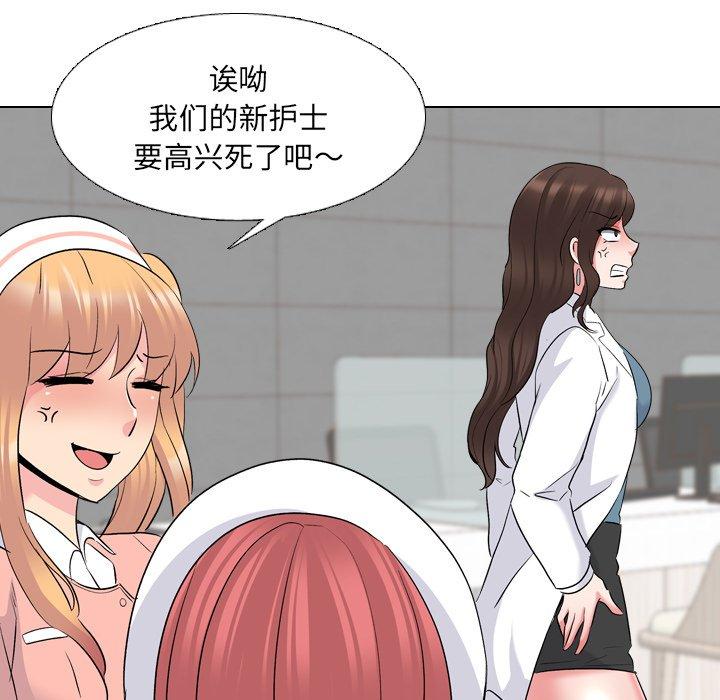 泌尿科俏护士漫画 免费阅读 第24话 105.jpg