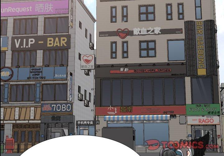 泌尿科俏护士漫画 免费阅读 第25话 2.jpg