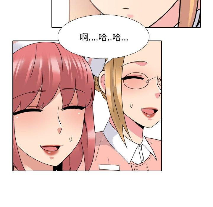 泌尿科俏护士漫画 免费阅读 第25话 52.jpg