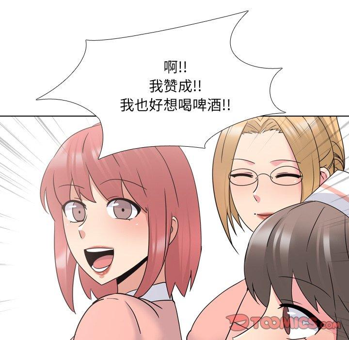 泌尿科俏护士漫画 免费阅读 第25话 62.jpg