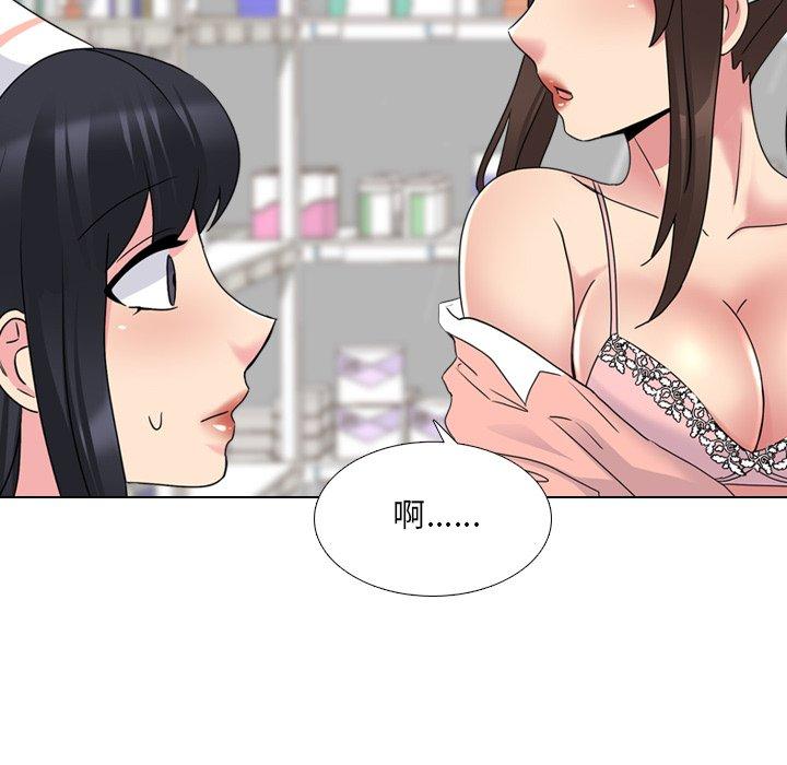 泌尿科俏护士漫画 免费阅读 第25话 70.jpg