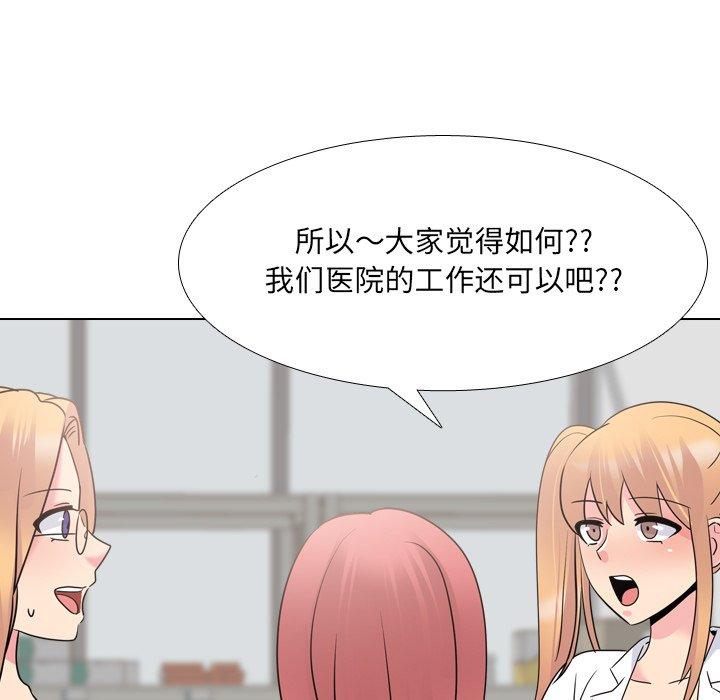 泌尿科俏护士漫画 免费阅读 第25话 80.jpg