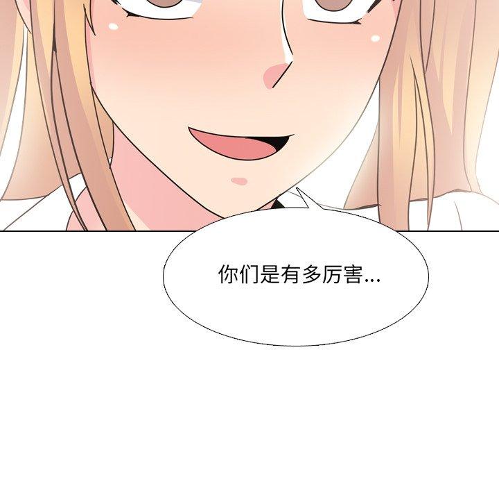 泌尿科俏护士漫画 免费阅读 第25话 98.jpg