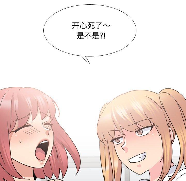 泌尿科俏护士漫画 免费阅读 第25话 114.jpg