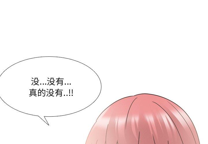 泌尿科俏护士漫画 免费阅读 第26话 1.jpg