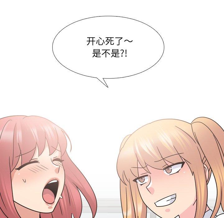 泌尿科俏护士漫画 免费阅读 第26话 6.jpg