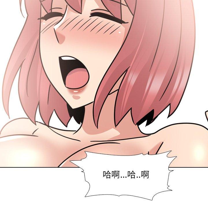 泌尿科俏护士漫画 免费阅读 第26话 14.jpg