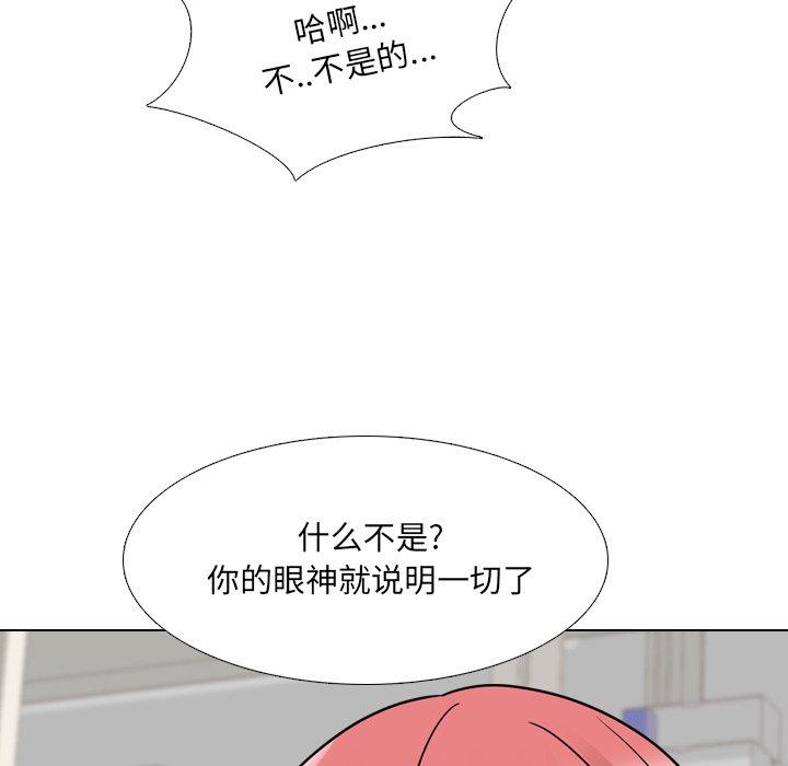 泌尿科俏护士漫画 免费阅读 第26话 18.jpg