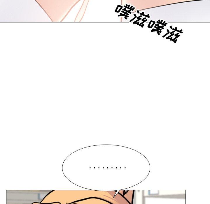 泌尿科俏护士漫画 免费阅读 第26话 29.jpg