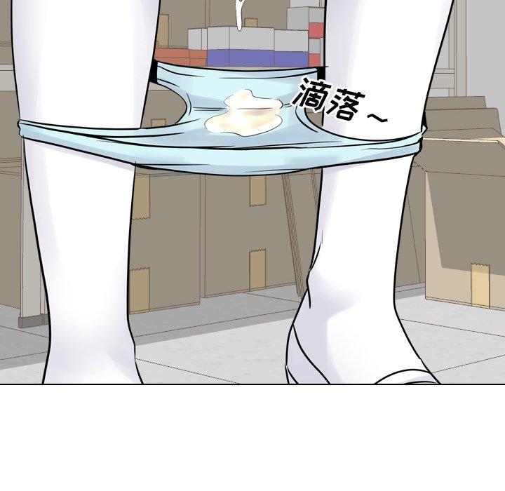 泌尿科俏护士漫画 免费阅读 第26话 32.jpg