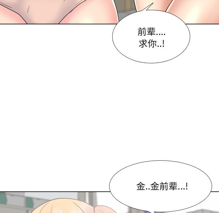 泌尿科俏护士漫画 免费阅读 第26话 57.jpg