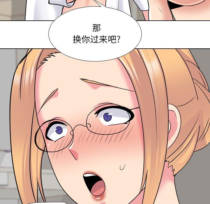 泌尿科俏护士漫画 免费阅读 第26话 59.jpg