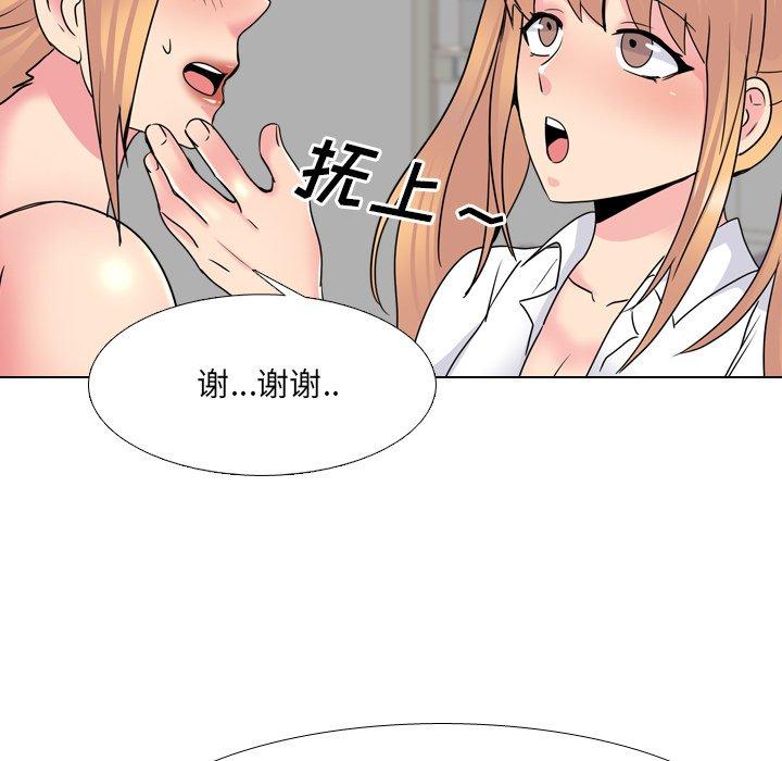 泌尿科俏护士漫画 免费阅读 第26话 63.jpg