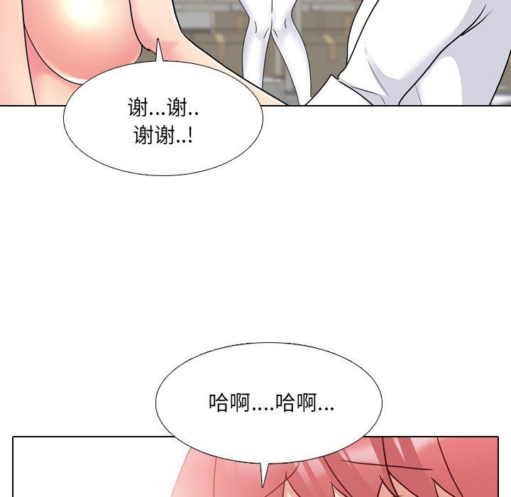 泌尿科俏护士漫画 免费阅读 第26话 65.jpg