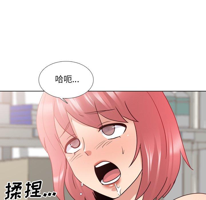 泌尿科俏护士漫画 免费阅读 第26话 80.jpg