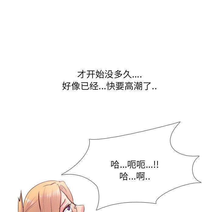 泌尿科俏护士漫画 免费阅读 第26话 100.jpg