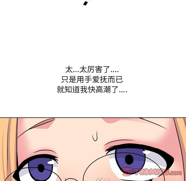 泌尿科俏护士漫画 免费阅读 第26话 108.jpg