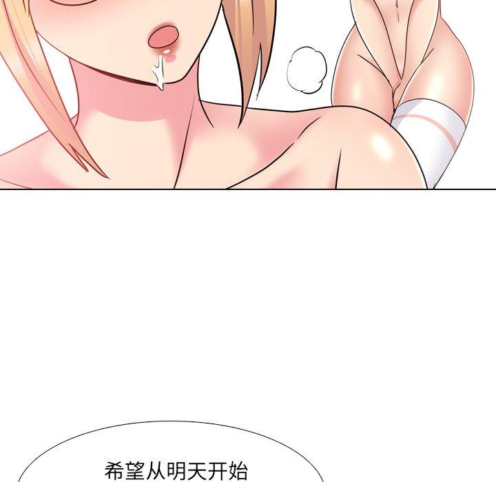 泌尿科俏护士漫画 免费阅读 第26话 113.jpg