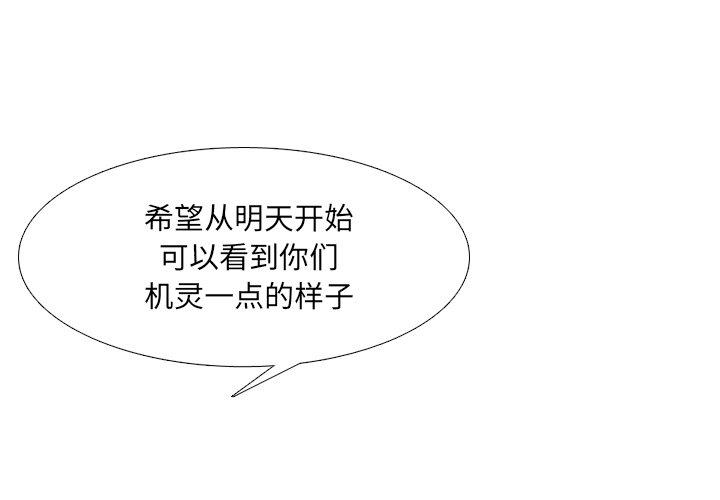 泌尿科俏护士漫画 免费阅读 第27话 1.jpg