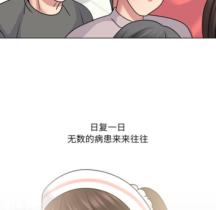 泌尿科俏护士漫画 免费阅读 第27话 18.jpg