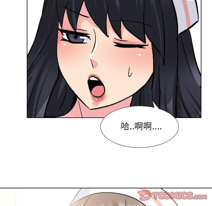 泌尿科俏护士漫画 免费阅读 第27话 24.jpg