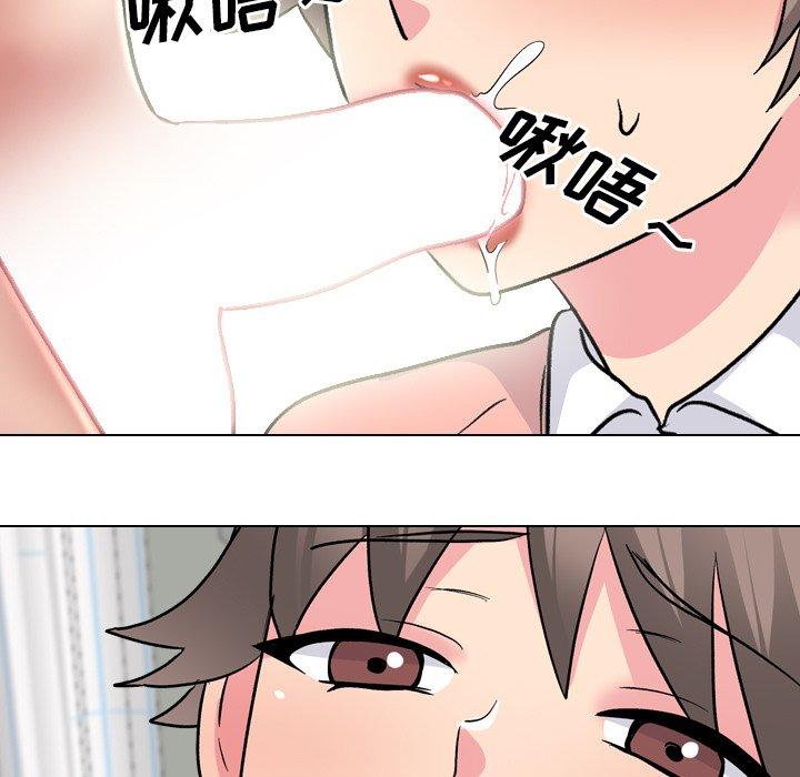 泌尿科俏护士漫画 免费阅读 第27话 27.jpg