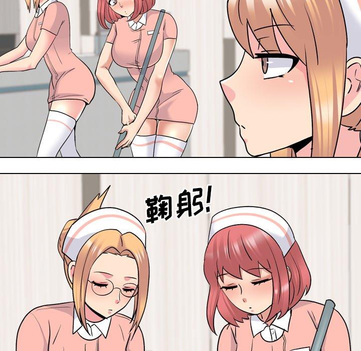 泌尿科俏护士漫画 免费阅读 第27话 32.jpg