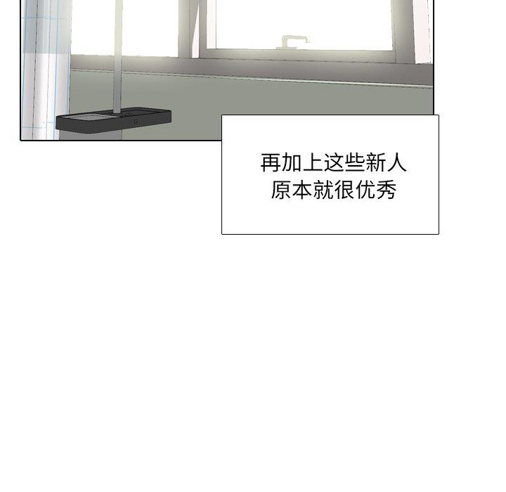 泌尿科俏护士漫画 免费阅读 第27话 37.jpg