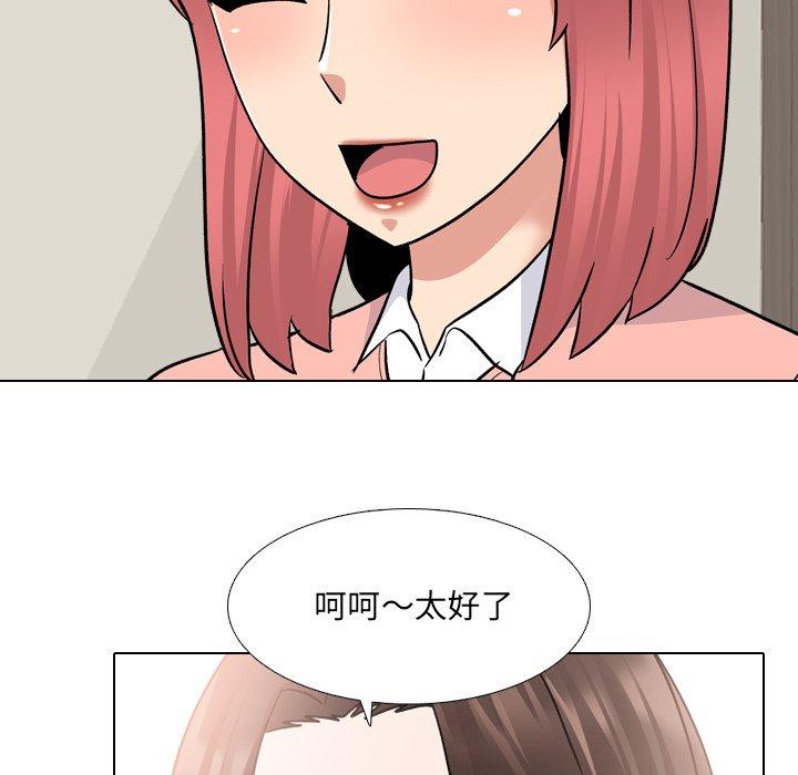 泌尿科俏护士漫画 免费阅读 第27话 57.jpg