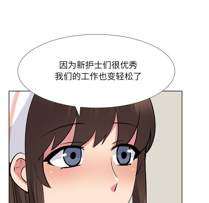 泌尿科俏护士漫画 免费阅读 第27话 59.jpg