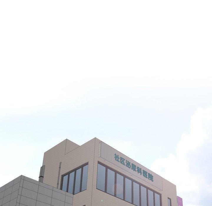 泌尿科俏护士漫画 免费阅读 第27话 91.jpg