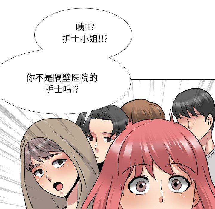 泌尿科俏护士漫画 免费阅读 第27话 110.jpg