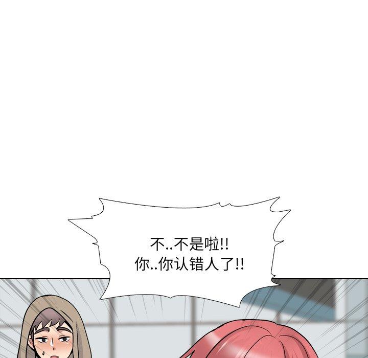 泌尿科俏护士漫画 免费阅读 第27话 112.jpg