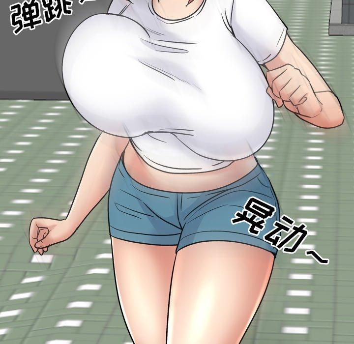 泌尿科俏护士漫画 免费阅读 第27话 116.jpg