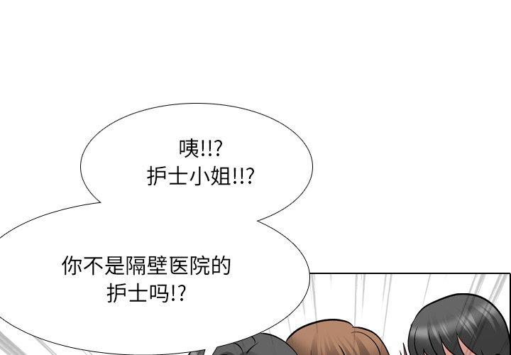 泌尿科俏护士漫画 免费阅读 第28话 1.jpg