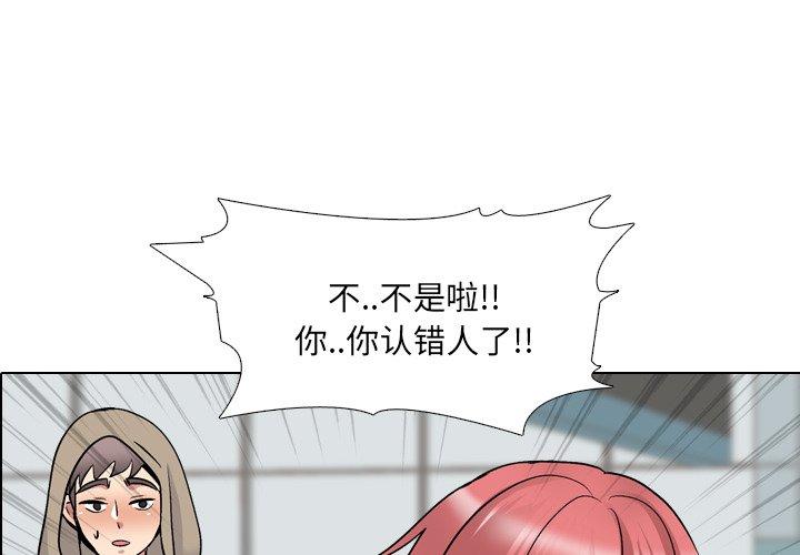 泌尿科俏护士漫画 免费阅读 第28话 4.jpg